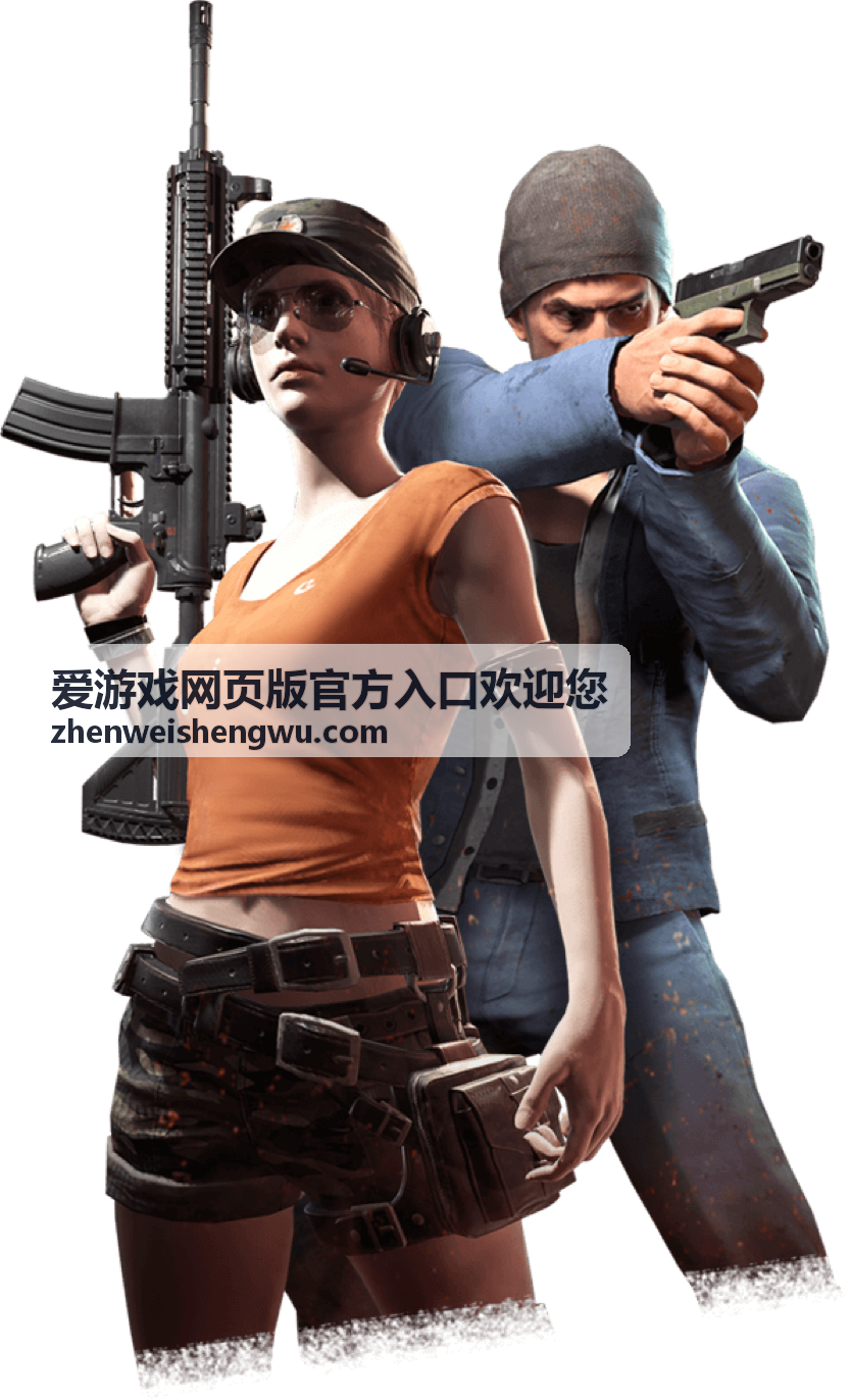 爱游戏网页版官方入口欢迎您 - 欧洲杯友谊赛足球安排出炉 各队备战赛程逐步明朗 封面图